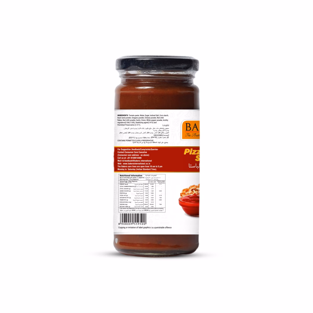 Pizza Pasta Sauce 250g - Image 2